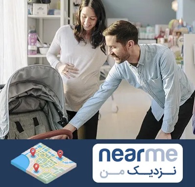 فروشگاه سیسمونی در نزدیک من