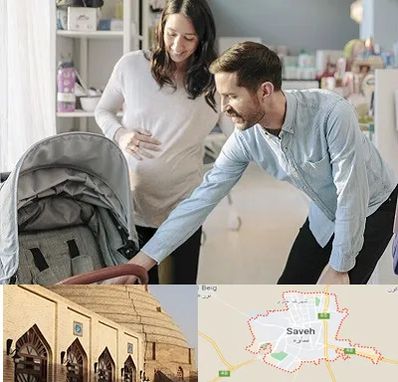 فروشگاه سیسمونی در ساوه