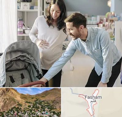 فروشگاه سیسمونی در فشم