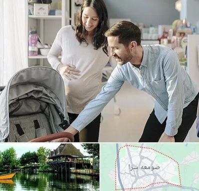 فروشگاه سیسمونی در صومعه سرا