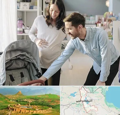 فروشگاه سیسمونی در آذربایجان غربی