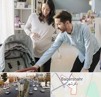 فروشگاه سیسمونی در باقرشهر