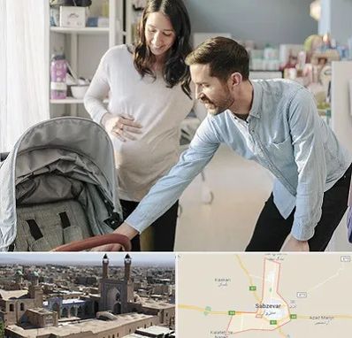 فروشگاه سیسمونی در سبزوار