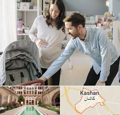 فروشگاه سیسمونی در کاشان