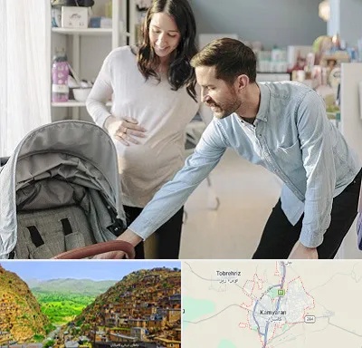 فروشگاه سیسمونی در کامیاران