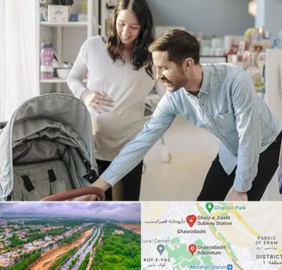 فروشگاه سیسمونی در قصرالدشت شیراز