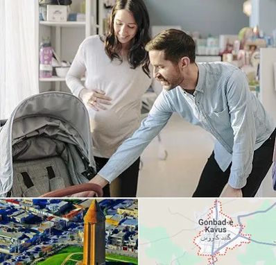 فروشگاه سیسمونی در گنبد کاووس