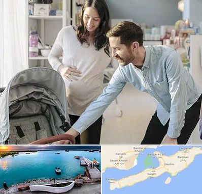 فروشگاه سیسمونی در قشم