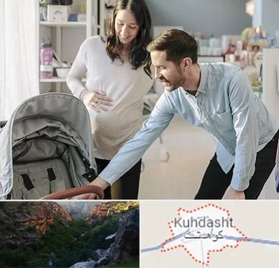 فروشگاه سیسمونی در کوهدشت