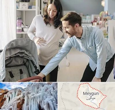 فروشگاه سیسمونی در میگون