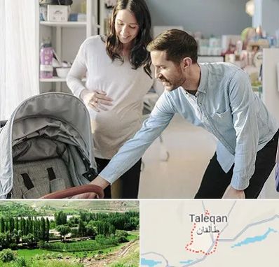 فروشگاه سیسمونی در طالقان