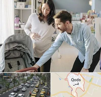 فروشگاه سیسمونی در شهر قدس