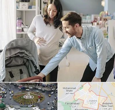 فروشگاه سیسمونی در فردیس کرج