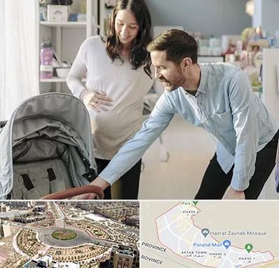 فروشگاه سیسمونی در پرند