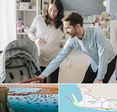 فروشگاه سیسمونی در چابهار