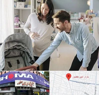 فروشگاه سیسمونی در امین حضور