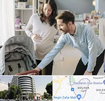 فروشگاه سیسمونی در قلهک