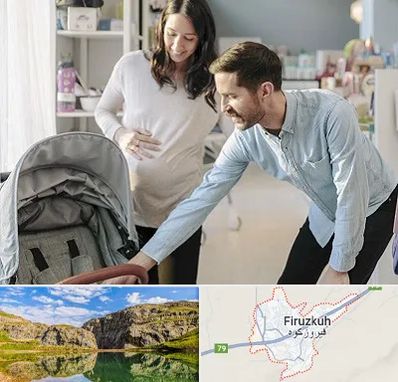 فروشگاه سیسمونی در فیروزکوه