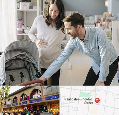 فروشگاه سیسمونی در 15 خرداد