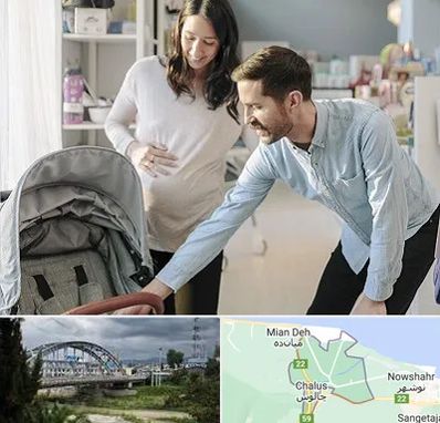 فروشگاه سیسمونی در چالوس