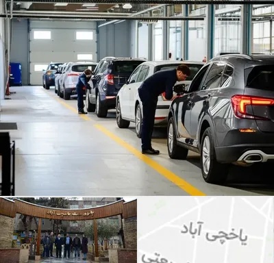 نوبت دهی تعویض پلاک در یاخچی آباد