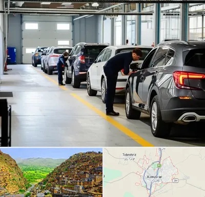 نوبت دهی تعویض پلاک در کامیاران