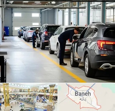 نوبت دهی تعویض پلاک در بانه