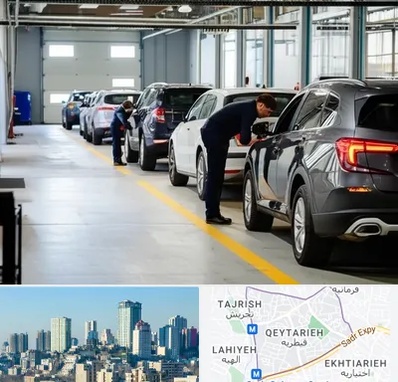 نوبت دهی تعویض پلاک در قیطریه 