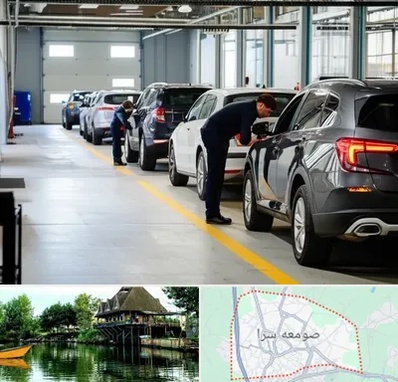 نوبت دهی تعویض پلاک در صومعه سرا