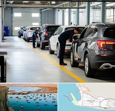 نوبت دهی تعویض پلاک در چابهار