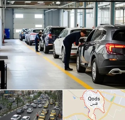 نوبت دهی تعویض پلاک در شهر قدس