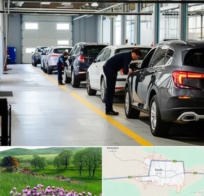 نوبت دهی تعویض پلاک در سراب