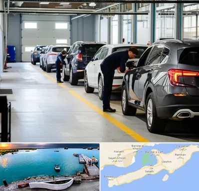 نوبت دهی تعویض پلاک در قشم