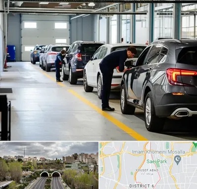 نوبت دهی تعویض پلاک در یوسف آباد 