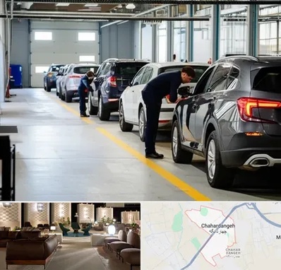 نوبت دهی تعویض پلاک در چهاردانگه