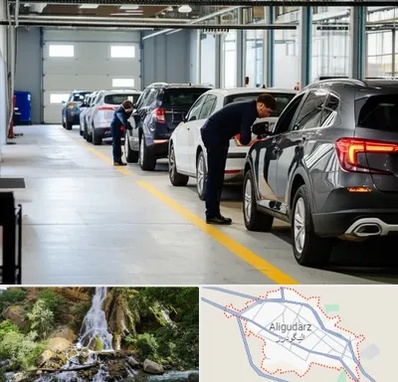 نوبت دهی تعویض پلاک در الیگودرز