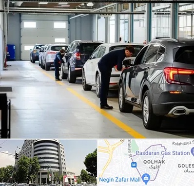 نوبت دهی تعویض پلاک در قلهک 