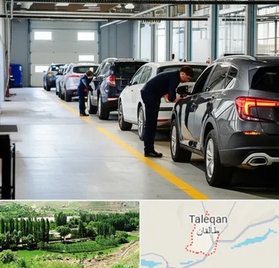 نوبت دهی تعویض پلاک در طالقان