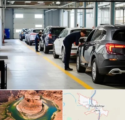 نوبت دهی تعویض پلاک در پلدختر