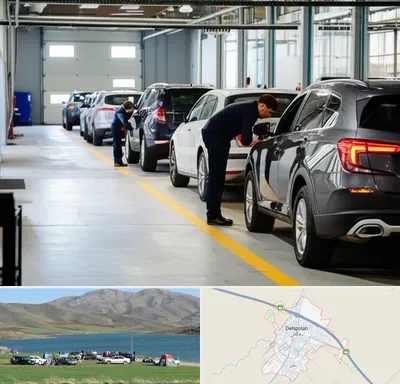 نوبت دهی تعویض پلاک در دهگلان