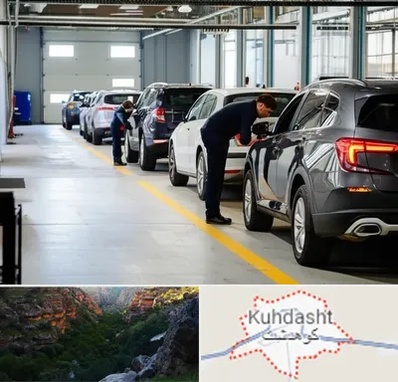 نوبت دهی تعویض پلاک در کوهدشت