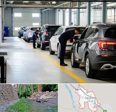 نوبت دهی تعویض پلاک در سراوان