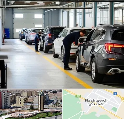 نوبت دهی تعویض پلاک در هشتگرد