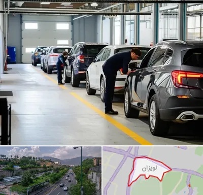 نوبت دهی تعویض پلاک در لویزان