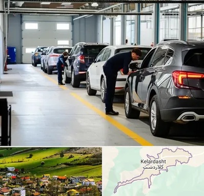 نوبت دهی تعویض پلاک در کلاردشت