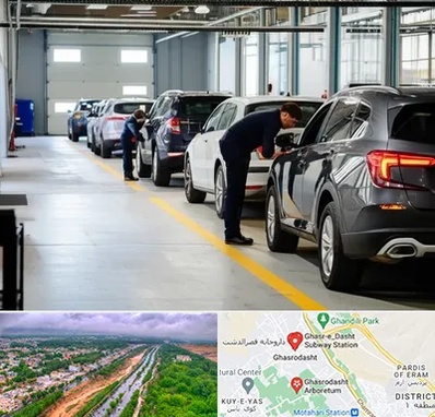 نوبت دهی تعویض پلاک در قصرالدشت شیراز 