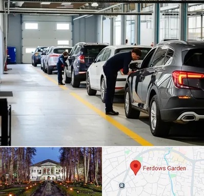 نوبت دهی تعویض پلاک در باغ فردوس 