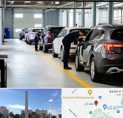 نوبت دهی تعویض پلاک در فلکه گاز شیراز 