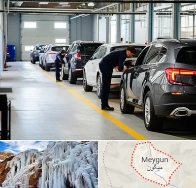 نوبت دهی تعویض پلاک در میگون