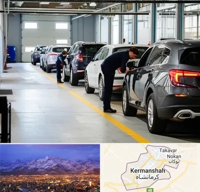 نوبت دهی تعویض پلاک در کرمانشاه